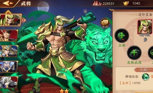 放开那三国3怎么转换武将_放开那三国3武将置换要多少级