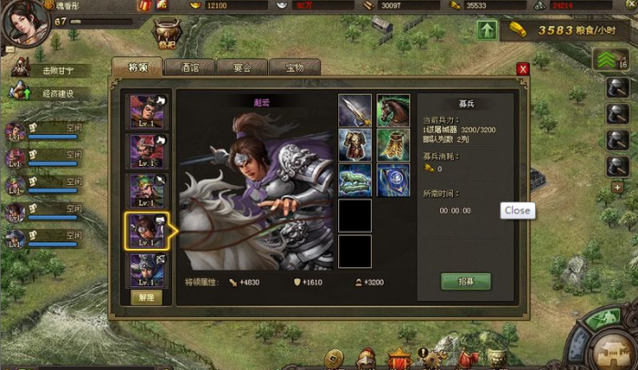 攻城掠地停战诏书在哪获得1