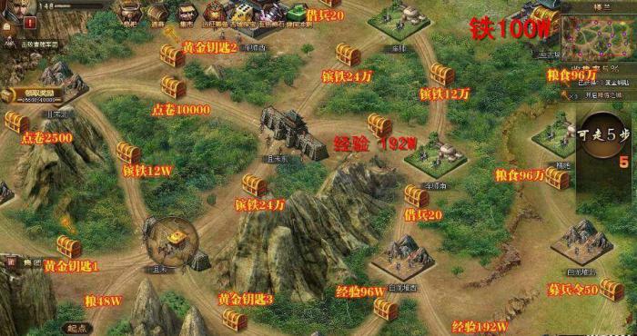 攻城掠地停战诏书在哪获得2