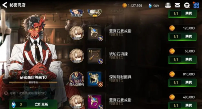 第七史诗竞技场装备先换哪个_第七史诗竞技场被打掉分吗