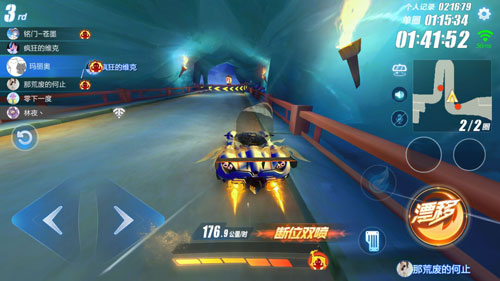 qq飞车怎么练好技术的3