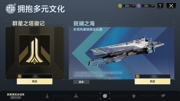 无尽的拉格朗日升级什么舰好3