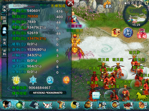 忘仙什么号可以换取1