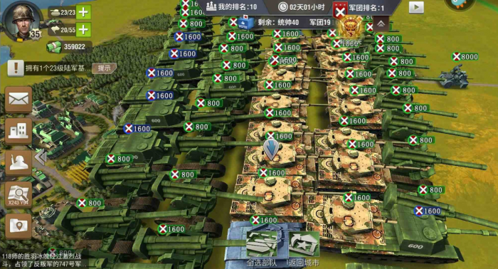 二战风云二火箭车如何生产_二战风云2歼击车