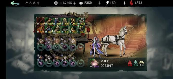 影之刃怎么打罪体2