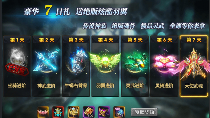 斗罗大陆天劫石怎么获取1