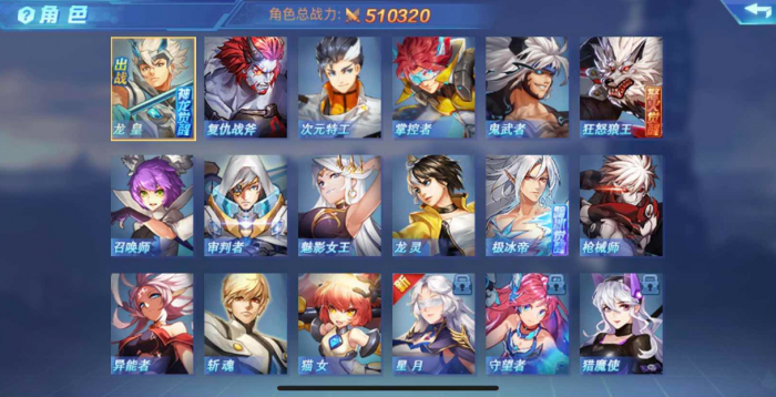 时空猎人龙皇觉醒材料在哪获得3