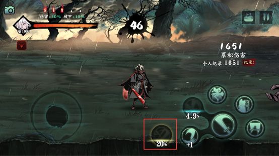 影之刃三陨石碎片在哪1