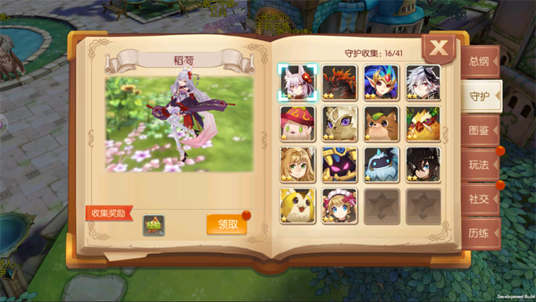 风之大陆大银豆怎么获取_风之大陆 主线攻略