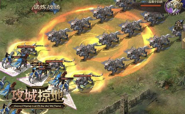攻城掠地战兽试炼在哪进3