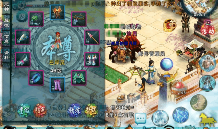 手游忘仙后期什么职业好_手游忘仙新职业攻略