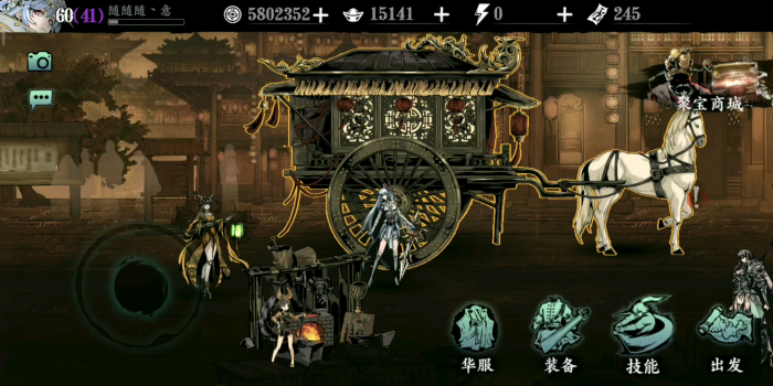 影之刃铁公主技能是什么1