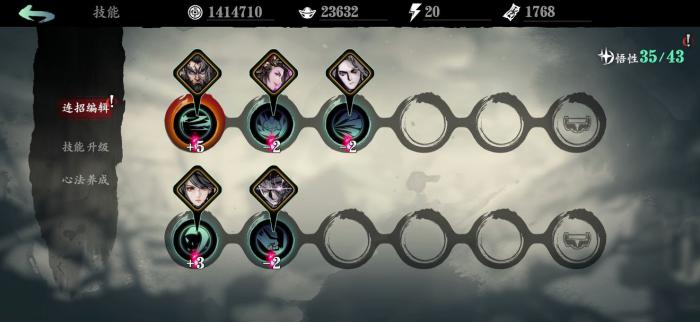 影之刃铁公主技能是什么2