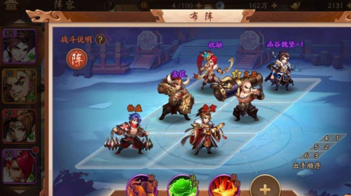 少年三国志三个将怎么选2