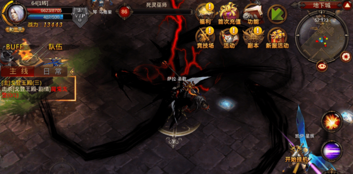 全民奇迹法魔技能天赋怎么加点3