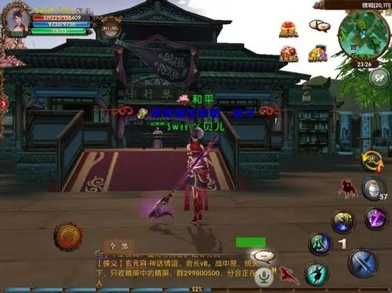 卧虎藏龙手游古琴怎么获取3