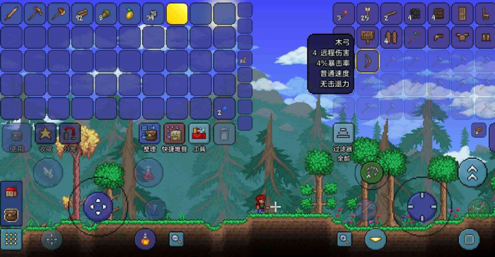 泰拉瑞亚金刚石怎么获得_泰拉瑞亚金镐 泰拉瑞亚金刚石怎么获得_泰拉瑞亚金镐