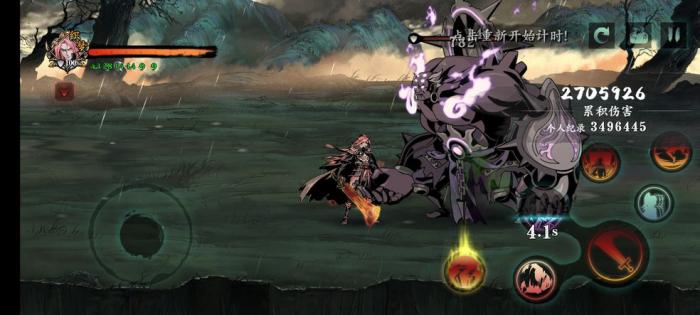 影之刃陨铁哪里爆的几率高3