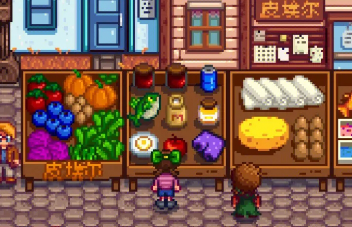 星露谷物语村长的短裤怎么拿2