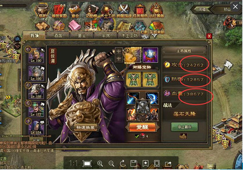 攻城掠地王郎副本怎么过_攻城掠地攻略 心得