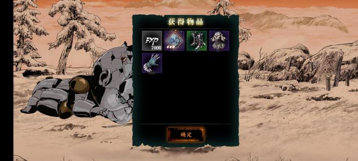 影之刃3怎么打铜钱2