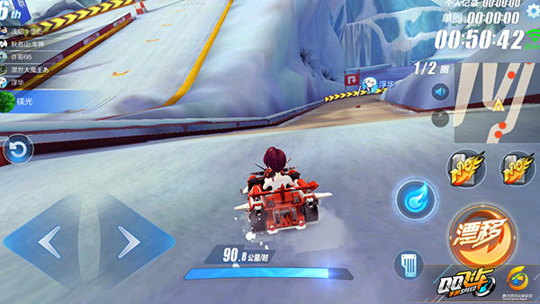 qq飞车怎么超级起步1