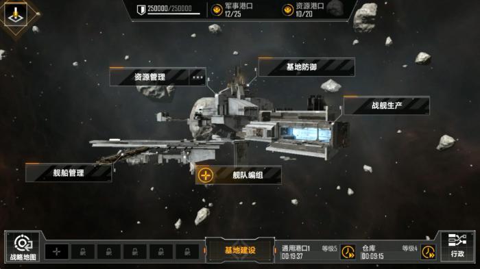 无尽的拉格朗日三级据点怎么打3