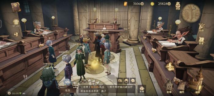 哈利波特魔法觉醒开局选哪个学院2