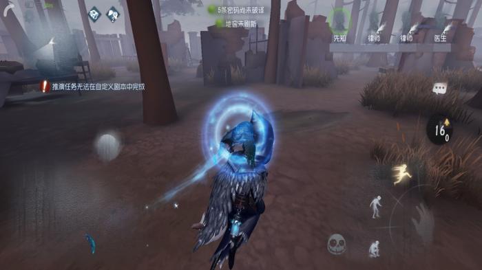 第五人格鸟人怎么获得2