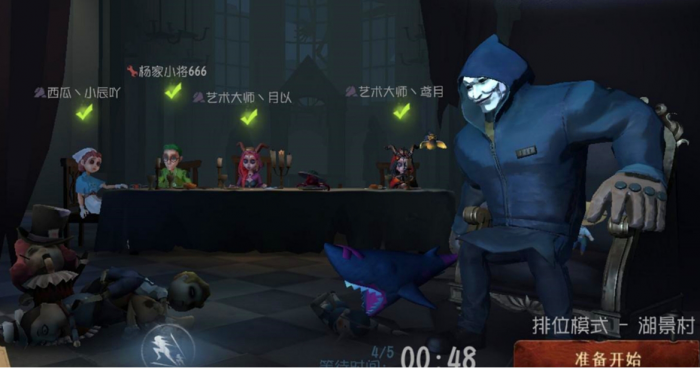 第五人格鸟人怎么获得3