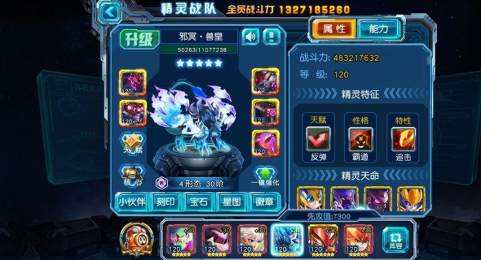 赛尔号超级英雄怎么刷赛尔豆2