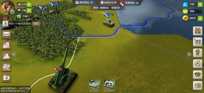 二战风云2轨道炮有什么作用2