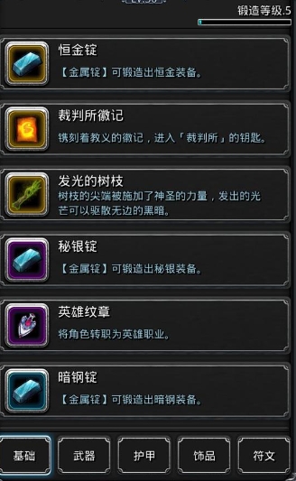 地下城堡2怎么进图181