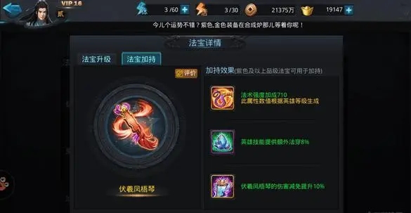 乱斗西游怎么才能搞到降龙_乱斗西游才能搞到降龙十八掌吗 乱斗西游怎么才能搞到降龙_乱斗西游才能搞到降龙十八掌吗