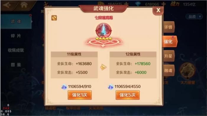 斗罗大陆有有什么武魂1