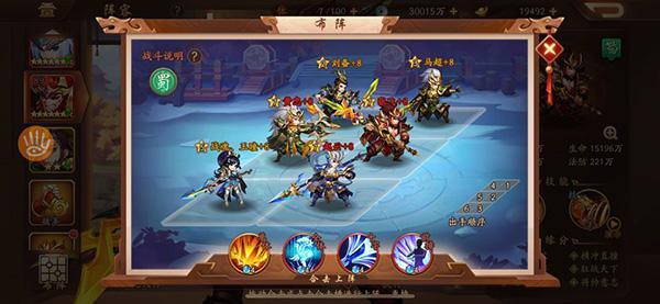 少年三国志关羽怎么觉醒2