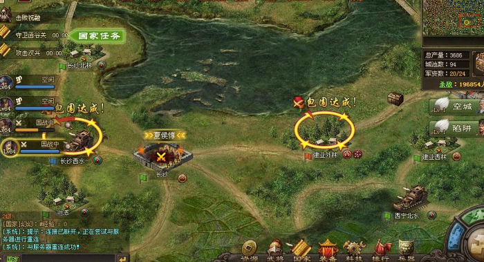 攻城掠地战法防御是什么意思_攻城掠地阵法哪个优先 攻城掠地战法防御是什么意思_攻城掠地阵法哪个优先