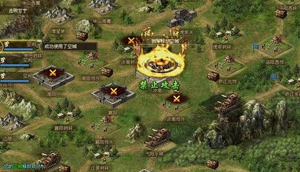 攻城掠地辅助符文怎么搭配1