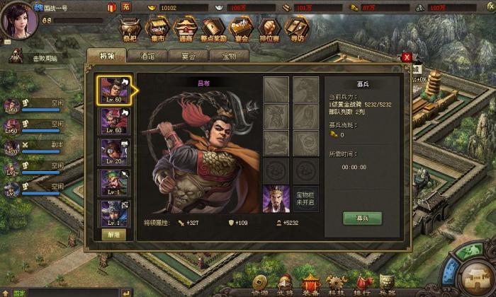 攻城掠地怎么得角套_攻城掠地角套升级天品 攻城掠地怎么得角套_攻城掠地角套升级天品