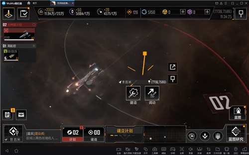 无尽的拉格朗日三级据点怎么封锁2