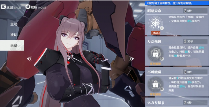 终末阵线队伍搭配技巧_终末阵线队伍搭配最新