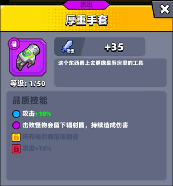 弹壳特攻队永恒套装怎么合成_弹壳jetli