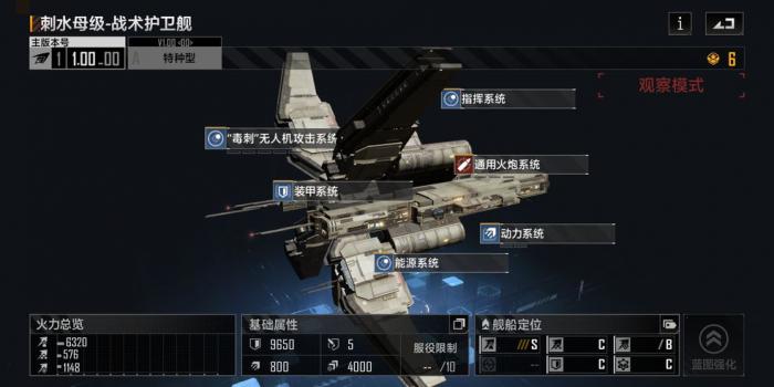 无尽的拉格朗日荣誉陈列怎么搞的_无尽的拉格朗日在哪开箱