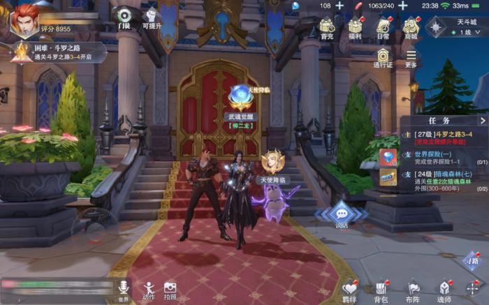 斗罗大陆魂师对决二龙阵容怎么搭配1