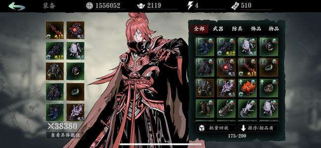 影之刃3刷黑魔伤技巧_影之刃3黑魔伤怎么做 影之刃3刷黑魔伤技巧_影之刃3黑魔伤怎么做