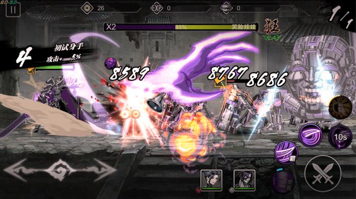 影之刃2魔魂加点怎么加3