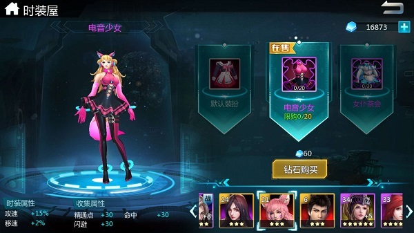 超神学院手游评测阿狸萌系出击1