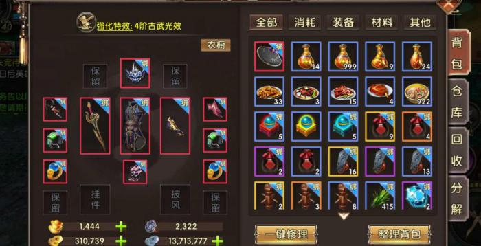 卧虎藏龙唐门加点_卧虎藏龙里唐门轻功