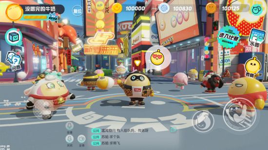 蛋仔派对龙舟比赛怎么玩1