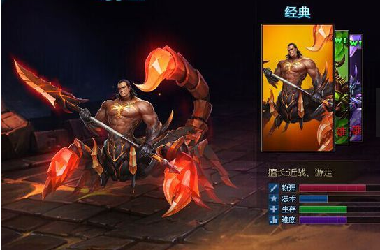 卧虎藏龙蝎子王在哪里3